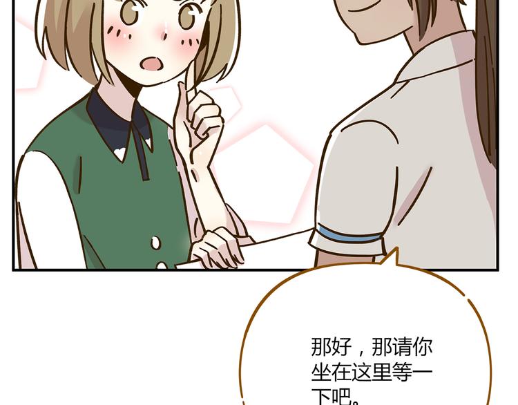 第38话 凡心室63