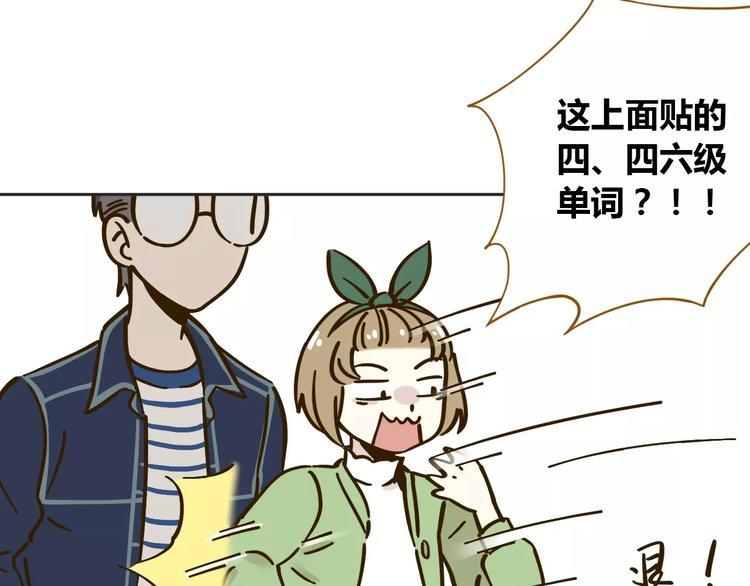 第27话 奢华体验62