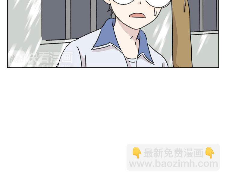 第5话 性别保卫战23