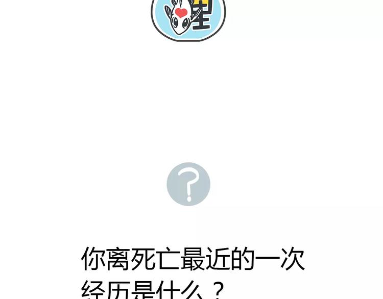 第32话 有我在66