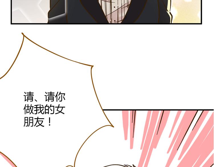 第51话  爱的告白81