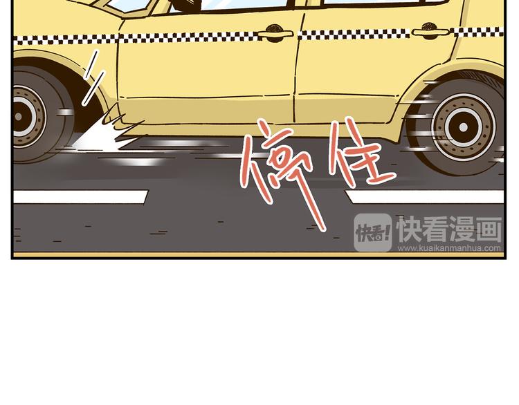 第45话 真正的山城特色？19