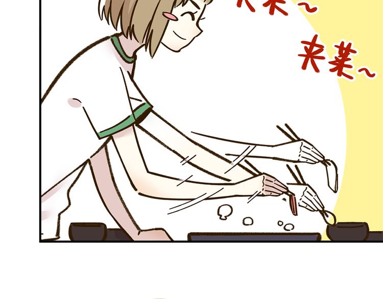 第46话 解辣神器54