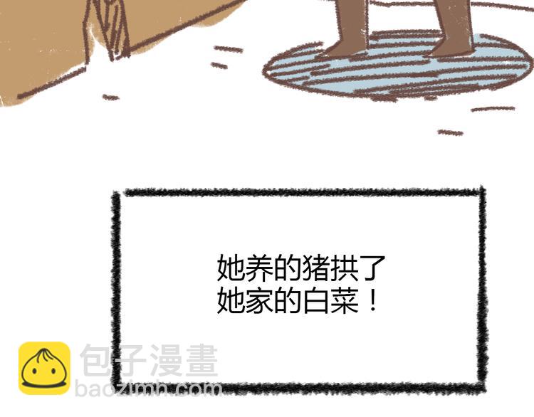 锦鲤小剧场28