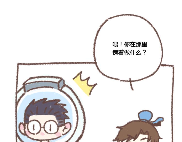 第48话 迎接新生（内含番外）93