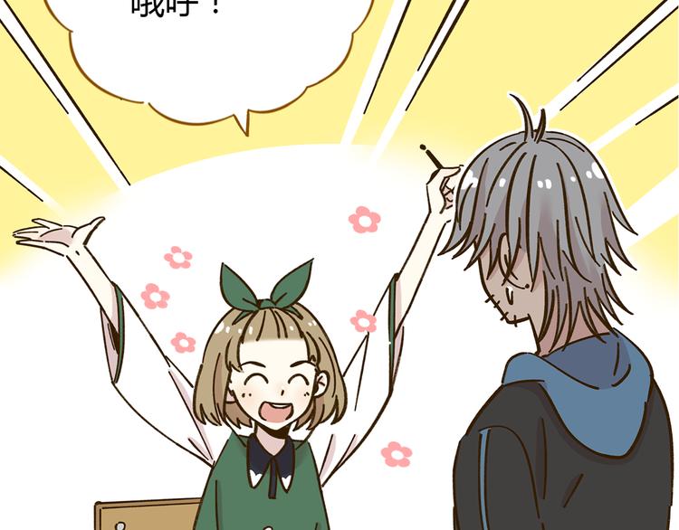 第40话 这就是喜欢吗？41
