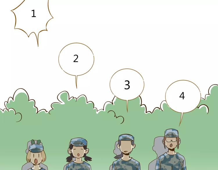 第14-1话 亲室友16