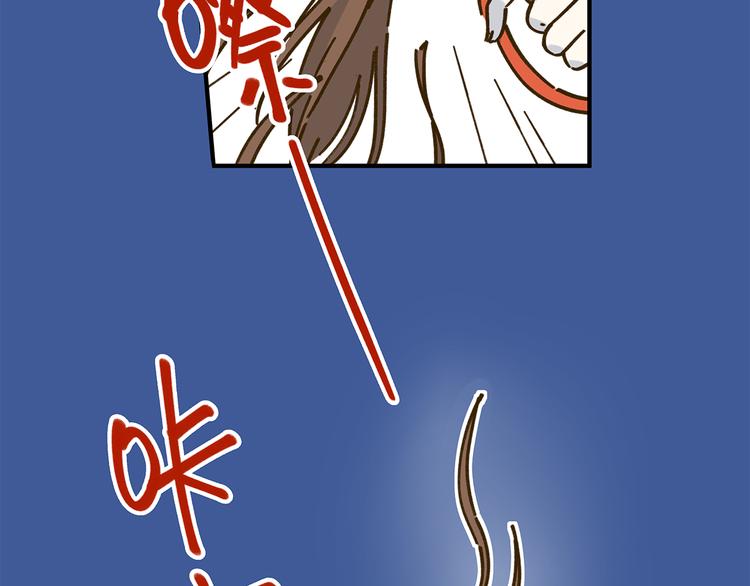 第61话 这次换我保护你9