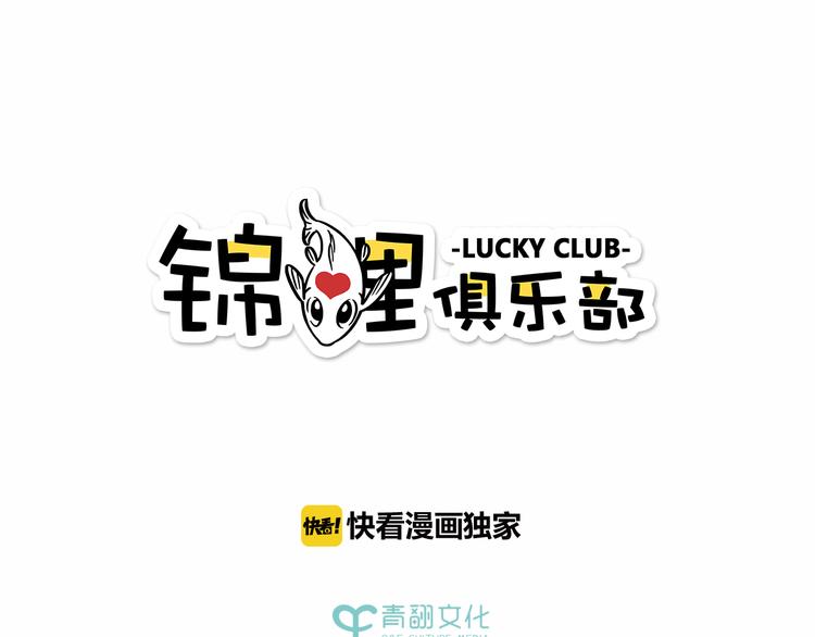 第48话 迎接新生（内含番外）0