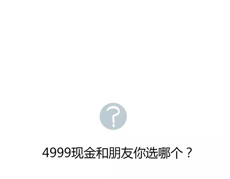 第18-1话 人气之战69