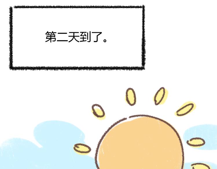 锦鲤小剧场24