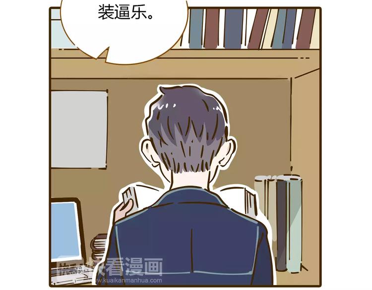第12-1话 男寝热门项目4