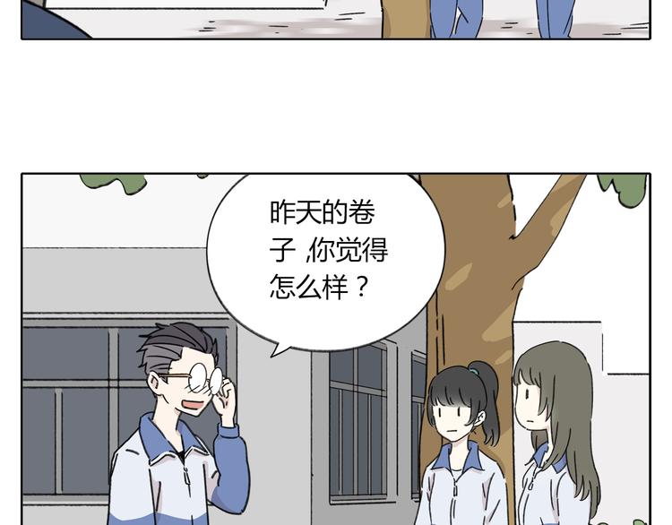 第5话 性别保卫战145