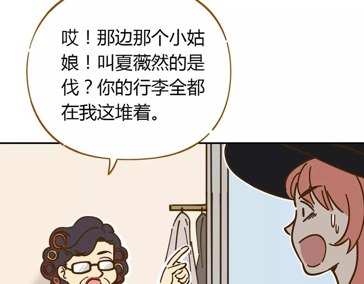 第21话 冤家路窄42