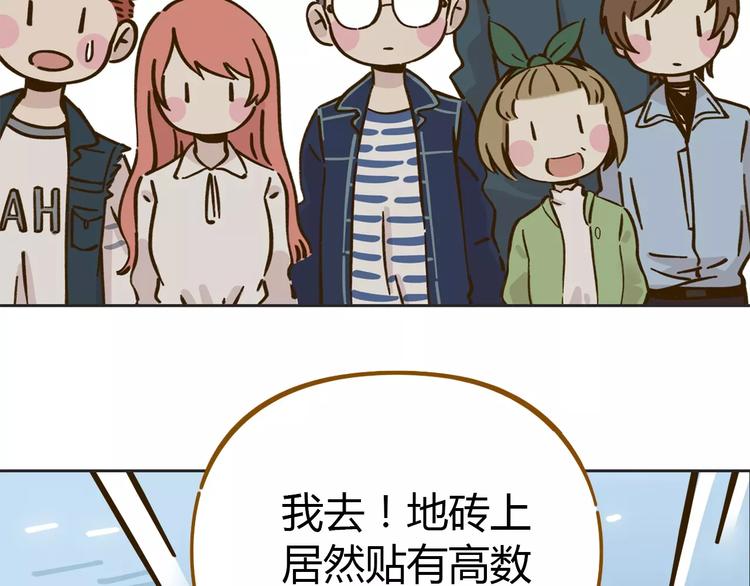第27话 奢华体验56