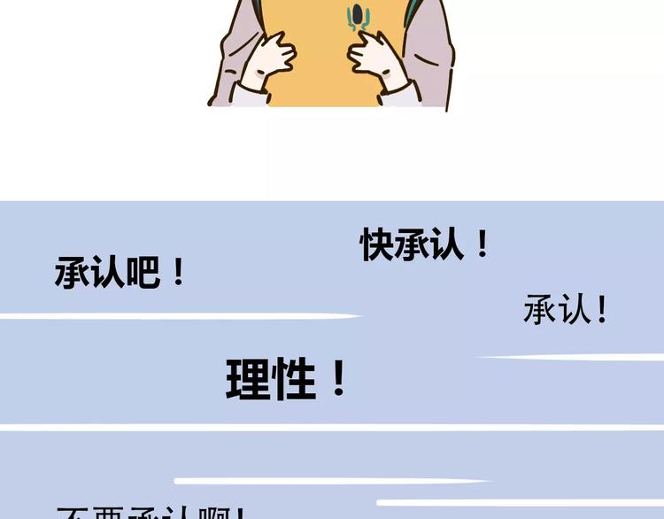 第23话 教做人76