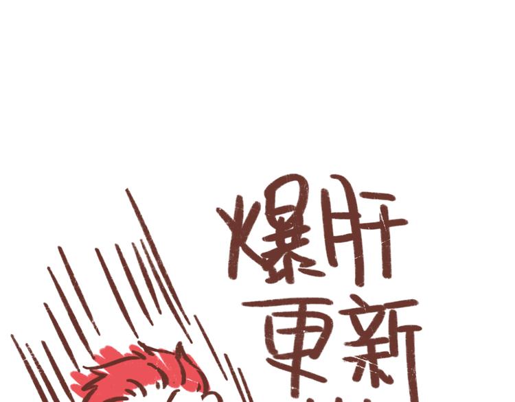 第59话 我会保护你的！78