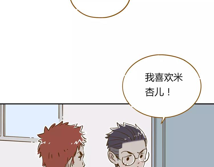第13-3话 相信信念59