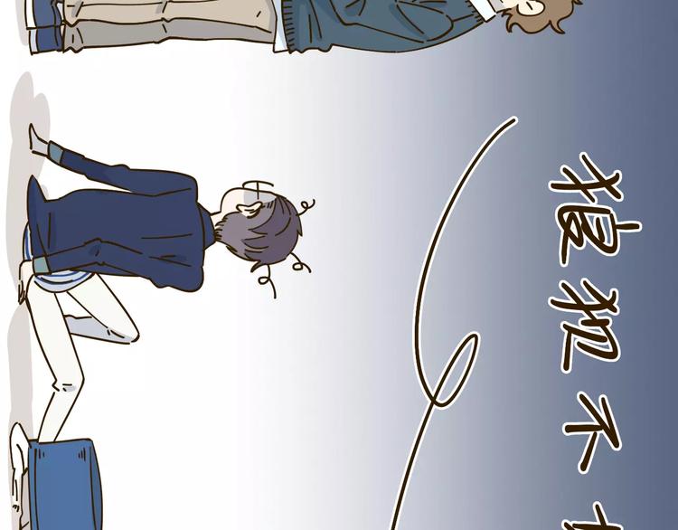 第26话 停水了？51