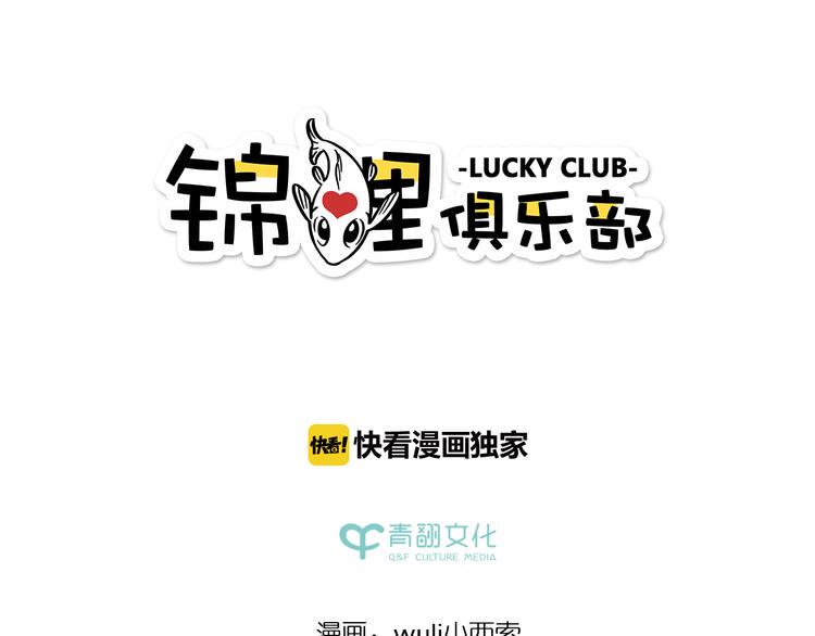 第44话 二人约会12