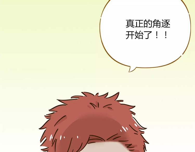 第26话 停水了？38