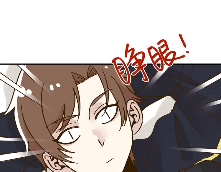 第49话  新cp解锁60