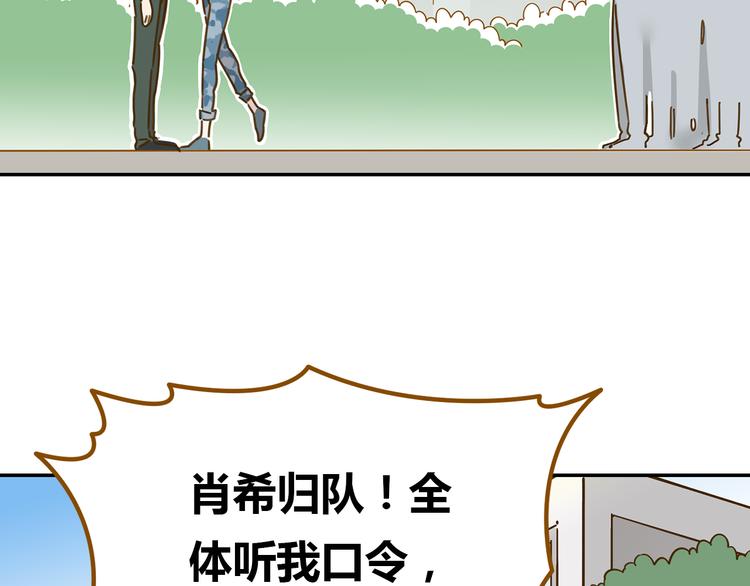 第14-2话 强撩学长的小妖精44