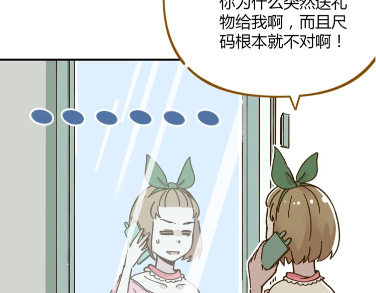第50话  女装大佬14