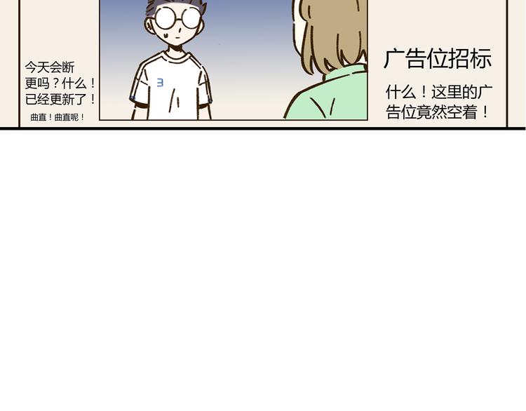 第61话 这次换我保护你54