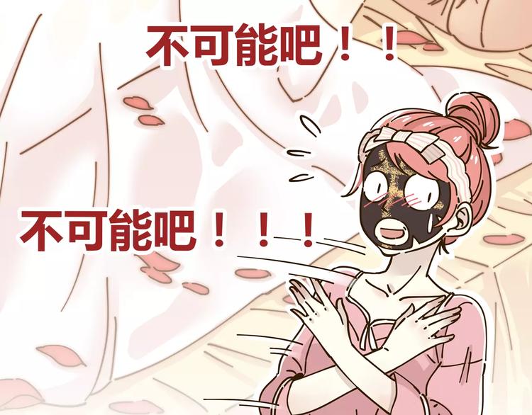 第24话 等你30