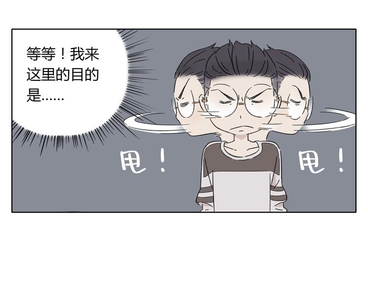 第3话 宿敌登场60