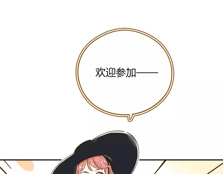 第17-2话 cos海洋生物？57