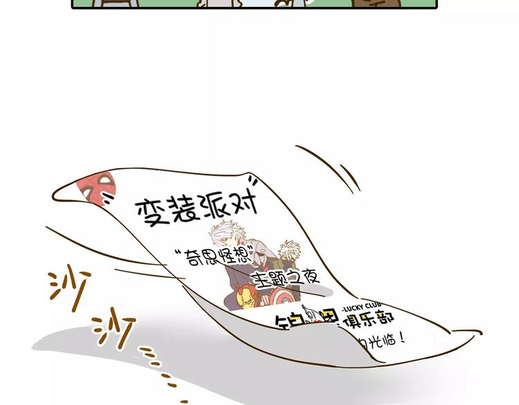 第17-1话 宅男收藏54