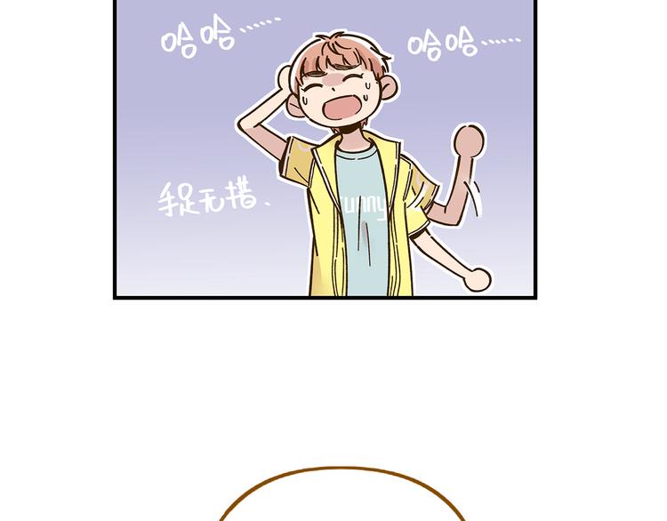 第58话 观星活动67