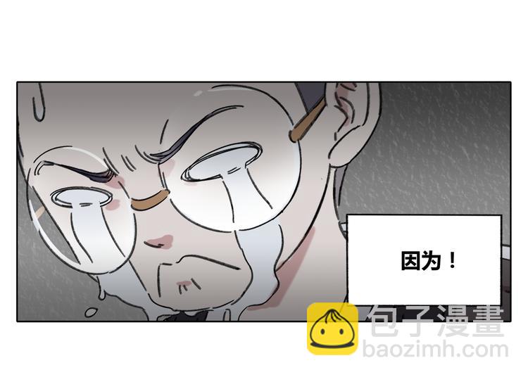 第1话 我们的信仰是世界和平76