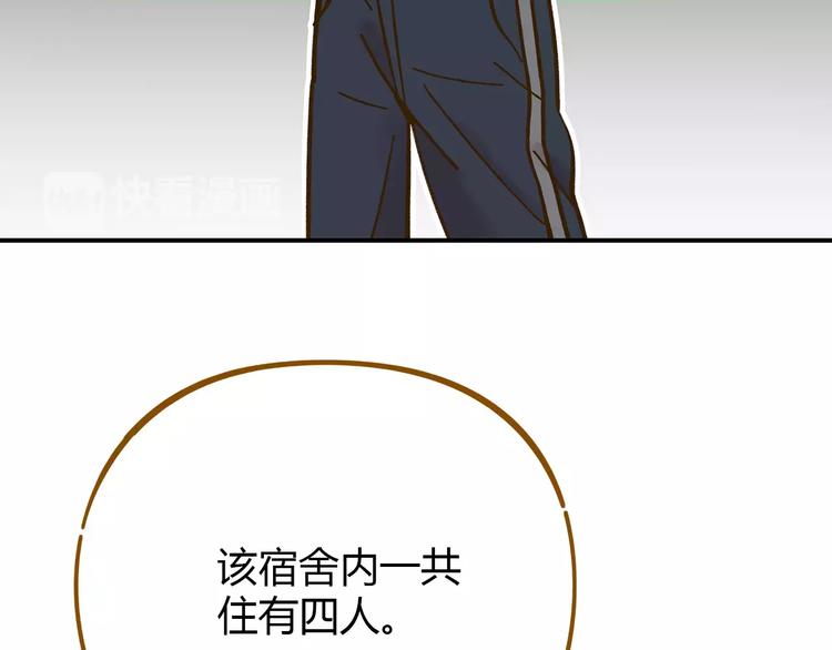 第34话 命中人即将出现！59
