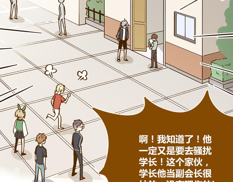 第38话 凡心室22
