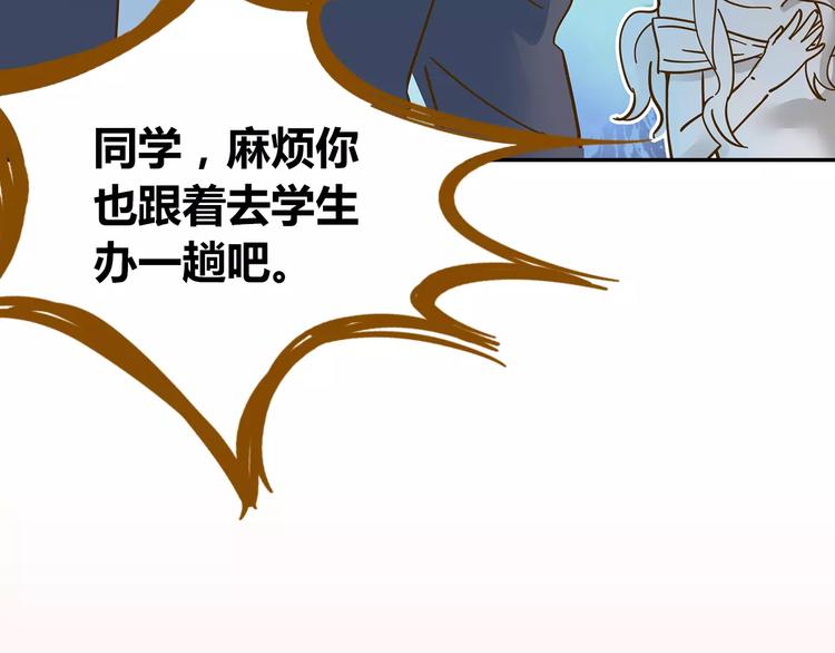 第20话 非法集会53