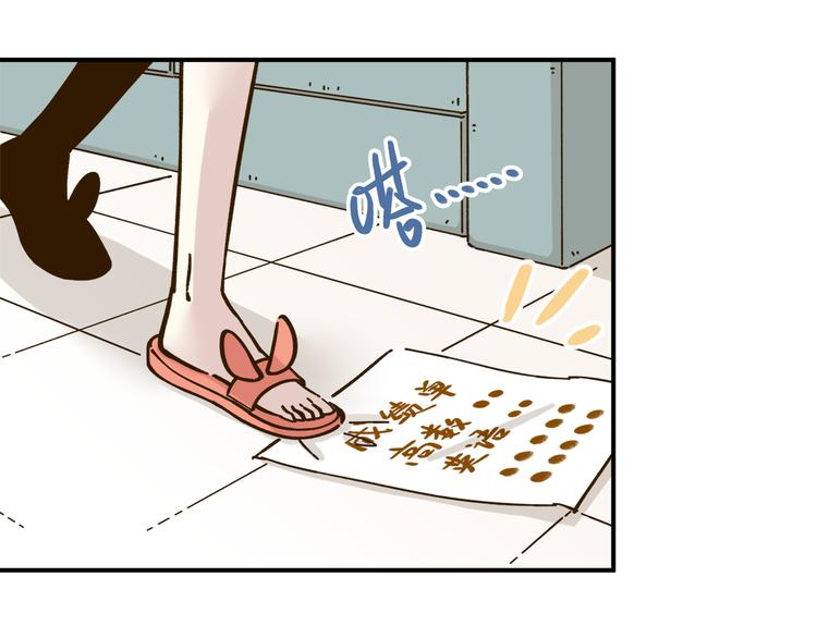 第44话 二人约会59