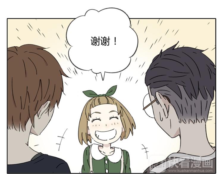 第8-1话 请帮我做一个logo42