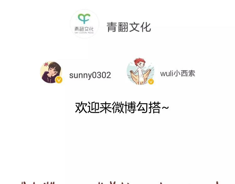 第31话 纸上谈兵66