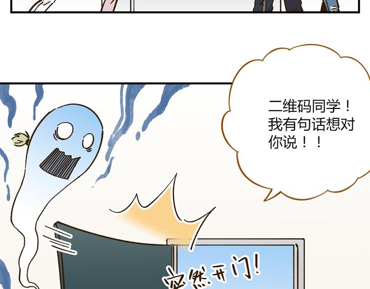 第40话 这就是喜欢吗？68