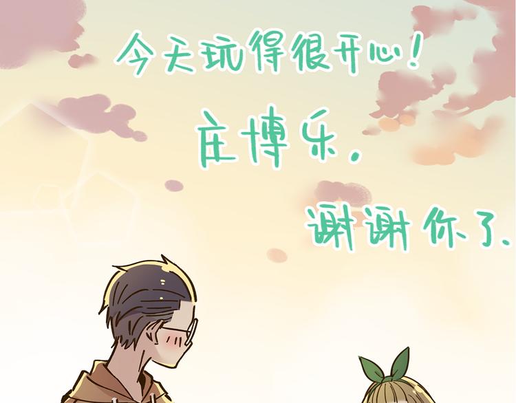 第47话  默默关爱72