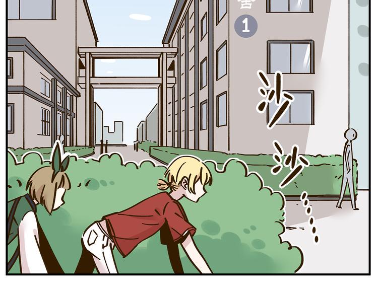 第36话 看我的隐身符！3