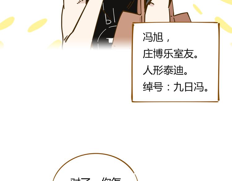 第11-1话 数独兴起30