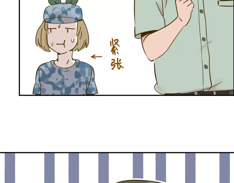第14-1话 亲室友33