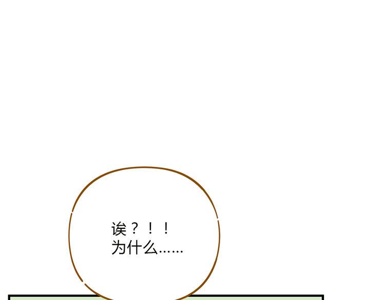 完结篇 终会相遇80