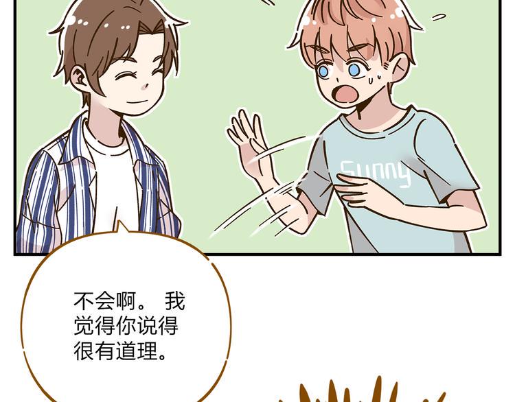 第55话 曲直的感情生活72