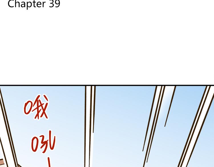第39话 恋人和朋友2