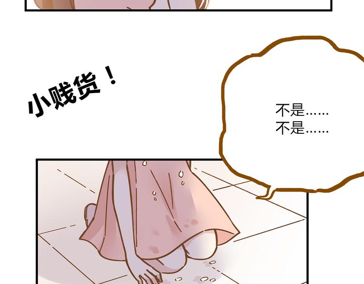第60话 童年回忆19